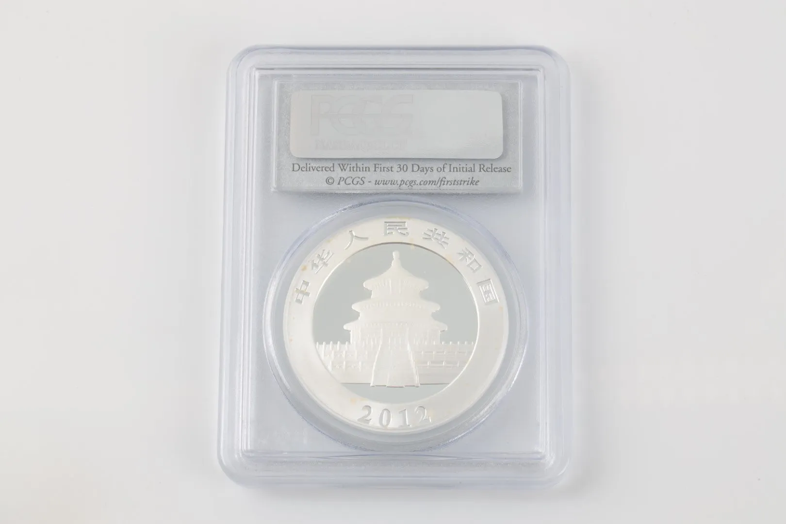 2012 Panda Coin 999 Silver (31.10g.)